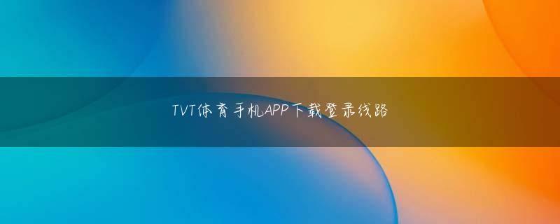 q彩官网下载官网