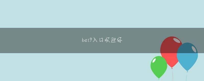 1xbet下载地址 阪神打線は、現役最多勝投手・石川雅規の巧みなピッチングに半ば翻弄されていた