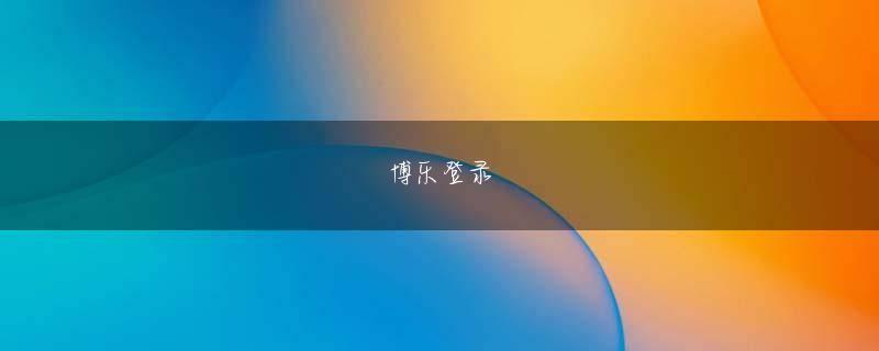 雷泽体育官网app それでいて親の介入もあるので、こういうことが起きるのですが、自分の手紙が相手の親や、その他の人に読まれることが嫌なのは、当時の人も変わりません