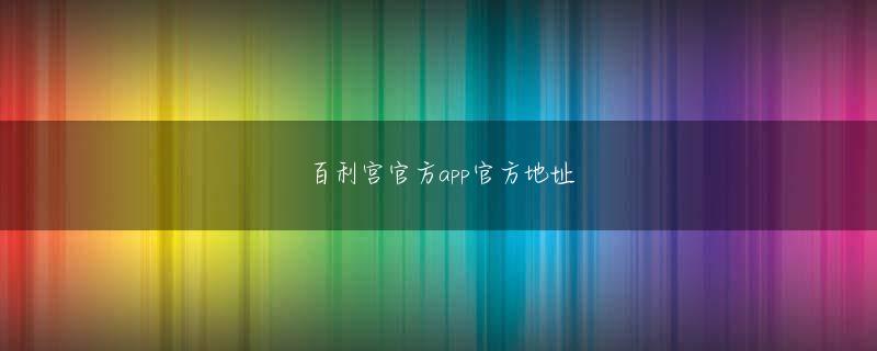 bbin官方版app会员登录 「俳優の仕事は、派遣社員のようなものです」――著書『ぼくらは働く、未来をつくる