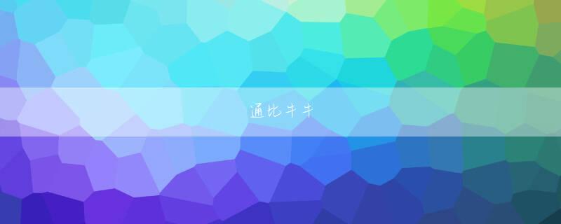 澳门新葡新京8455 校則の裁判で裁判所川越 tohoは、校則を定める合理的理由として「校風」といったものも挙げていることが多い